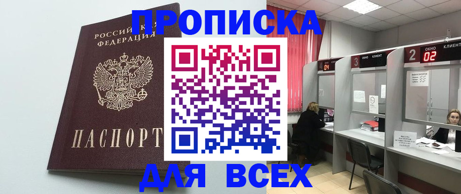форма 3 в Кашире